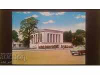Carte poștală - Sofia, Mausoleul