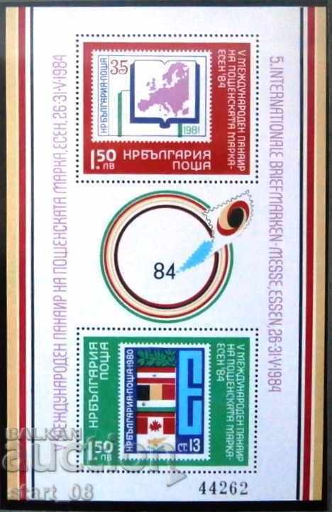 3309 Int. târg de timbre poștale.