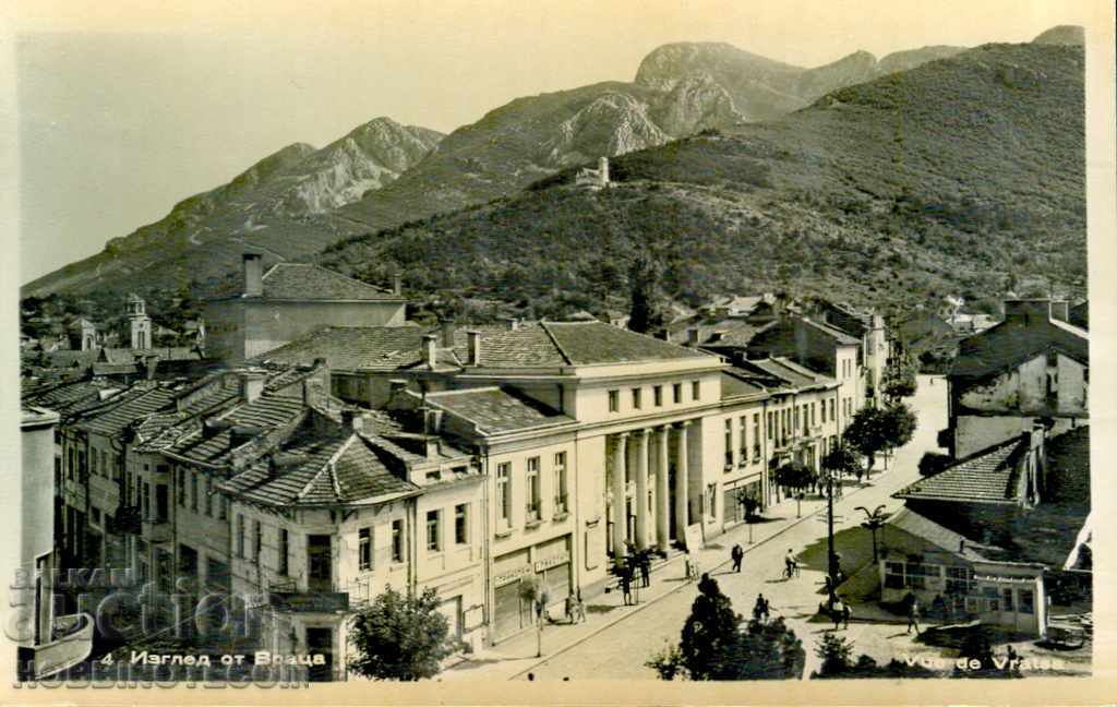 ΑΧΡΗΣΙΜΟΠΟΙΗΤΗ ΚΑΡΤ ΠΟΣΤΑΛ από ΒΡΑΤΣΑ πριν το 1960 ΑΧΡΗΣΙΜΟΠΟΙΗΤΗ ΚΑΡΤ ΠΟΣΤΑΛ από ΒΡΑΤΣΑ πριν το 1960