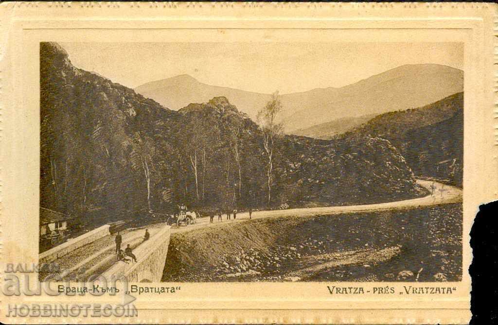 Vratsa CARD - to Vratsa before 1930