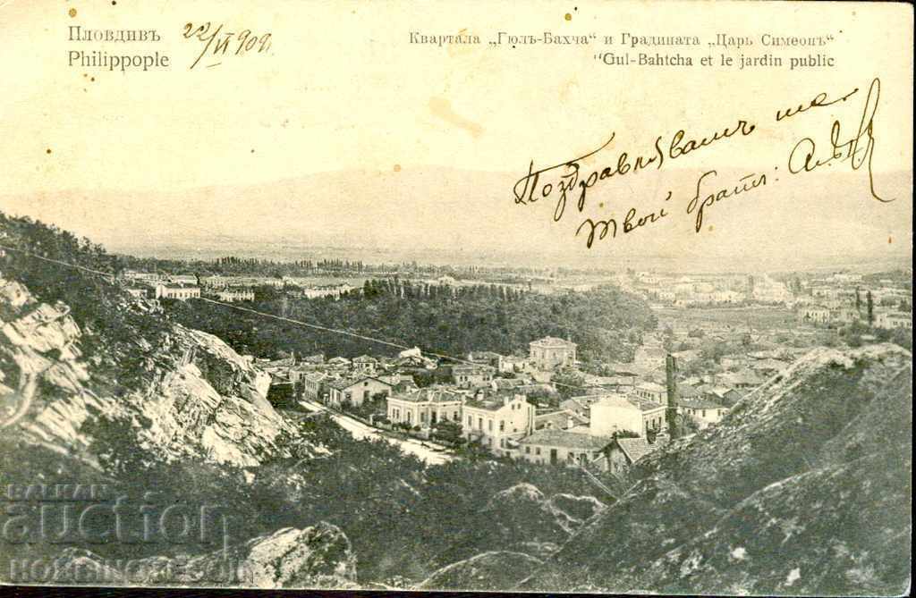 ПЪТУВАЛА КАРТИЧКА ПЛОВДИВ КВАРТАЛ ГЮЛ БАХЧА преди 1909
