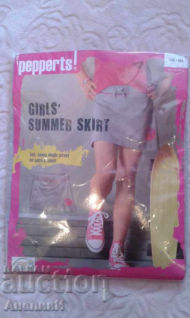 sports skirt height 146152 with price 10.00 BGN | € 5.11