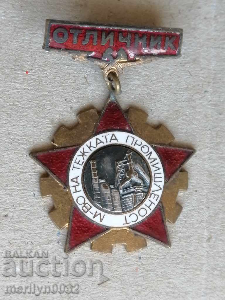 Auction Badge of Excellence Mr. Heavy Industry Medal Badge Auction Badge of Excellence Mr. Heavy Industry Medal Badge