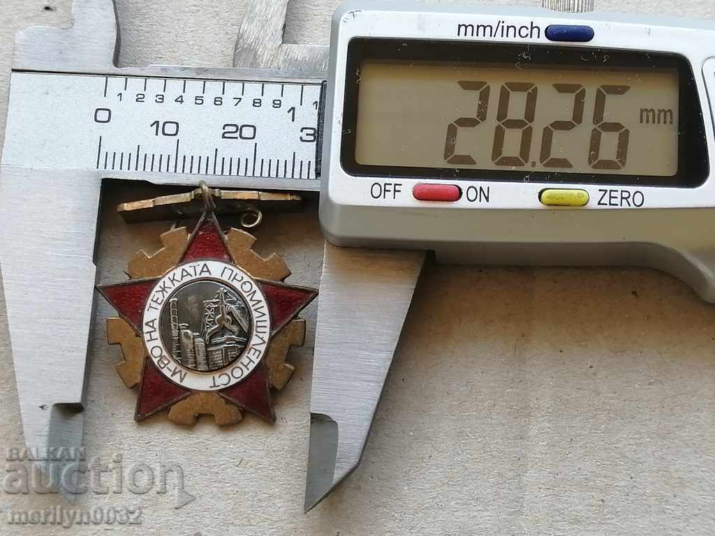 Delivery of Badge of Excellence Mr. Heavy Industry Medal Badge Delivery of Badge of Excellence Mr. Heavy Industry Medal Badge