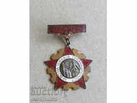 Нагръден знак Отличник М-во Тежка промишленост медал значка