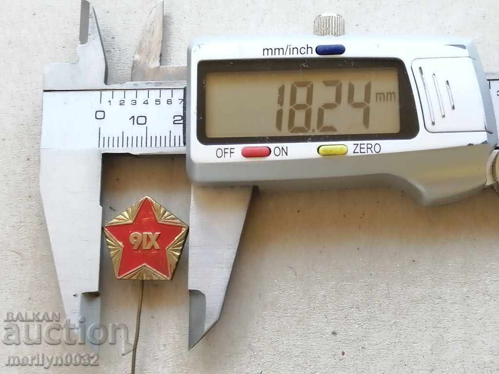 Παράδοση 9 Σεπτεμβρίου Σήμα Διακριτικό Μετάλλιο Παράδοση 9 Σεπτεμβρίου Σήμα Διακριτικό Μετάλλιο