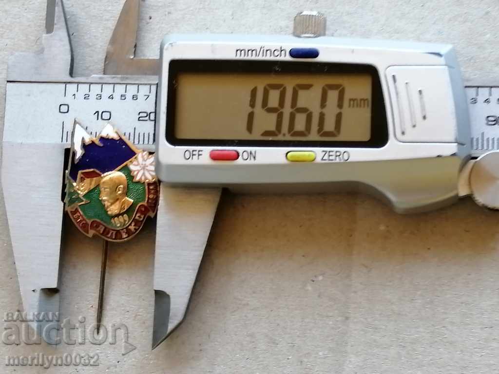 Delivery of BTS ALECO Sofia Award Medal Badge Delivery of BTS ALECO Sofia Award Medal Badge