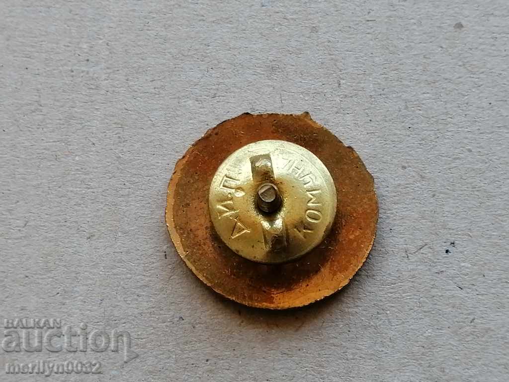 Insigna de medalii BRC de la donatorul de sânge cu preț 74.00 BGN | € 37.84