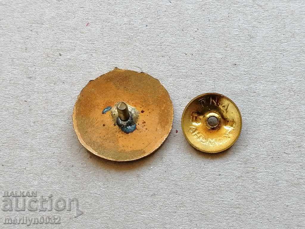 Insigna de medalii BRC de la donatorul de sânge - 5