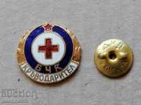 Нагръден знак Кръводарител БЧК медал значка