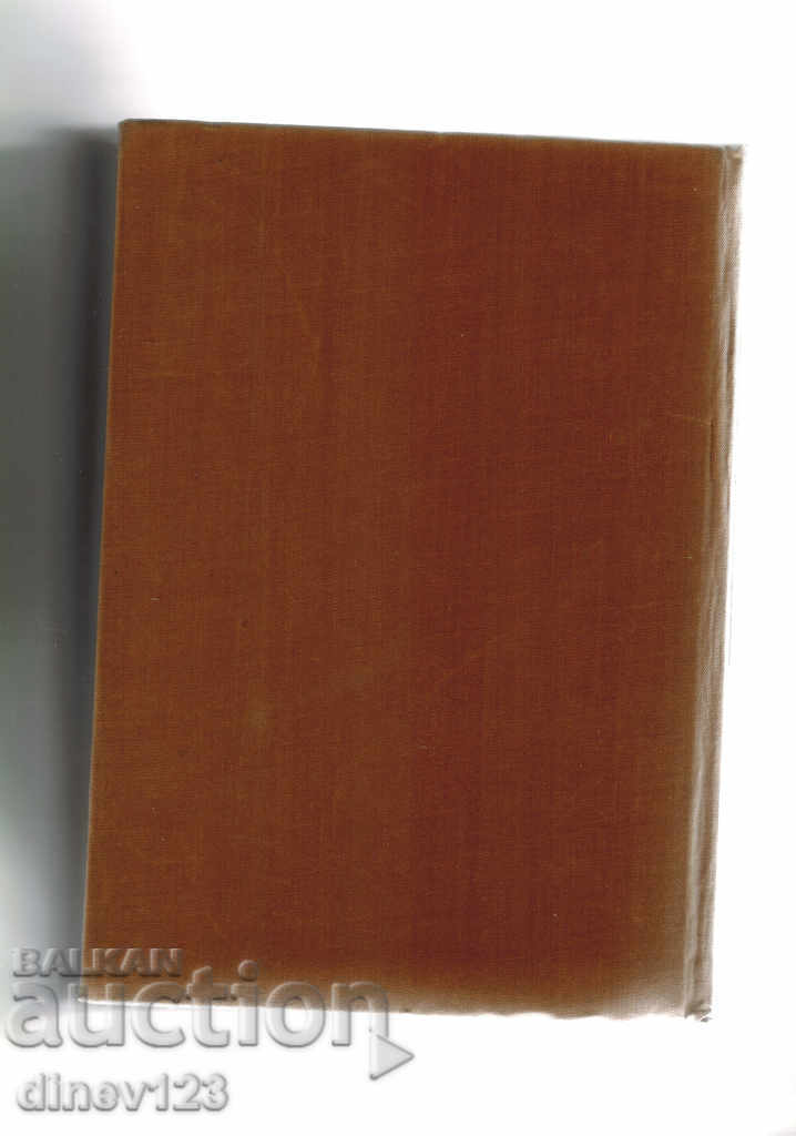 BIOGRAPHIES; READ IN BULGARIA. 2 / - ZAHARI STOYANOV with price 10.00 BGN | € 5.11 BIOGRAPHIES; READ IN BULGARIA. 2 / - ZAHARI STOYANOV with price 10.00 BGN | € 5.11