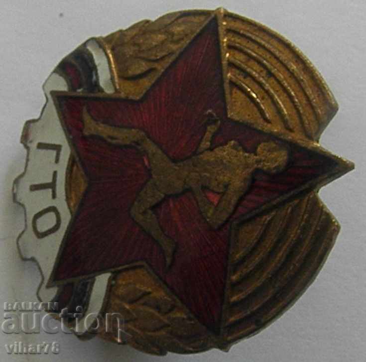 enamel badge with number with price 15.99 BGN | € 8.18 enamel badge with number with price 15.99 BGN | € 8.18