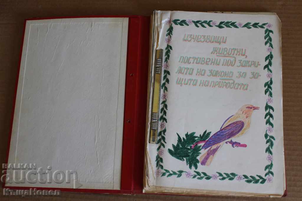 . ELECTIVE CLUB with price 11.00 BGN | € 5.62