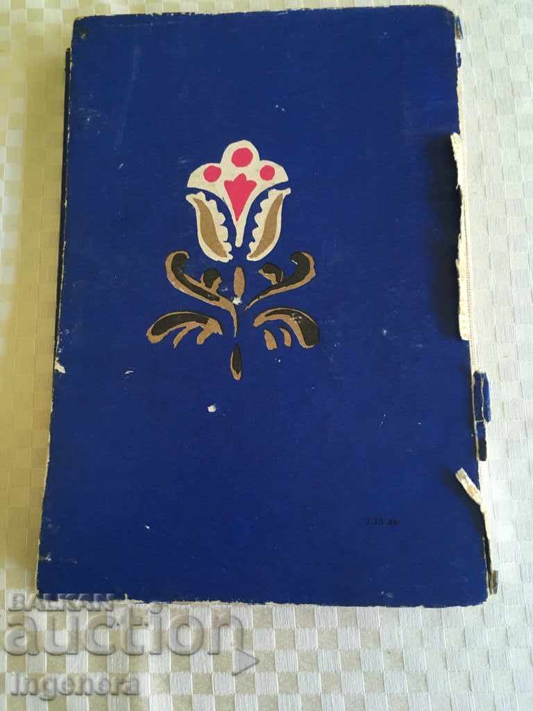 Auction THE TALES BOOK Auction THE TALES BOOK