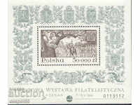 1993. Πολωνία. Ο θρύλος του Λευκού Αετού. Αποκλεισμός.