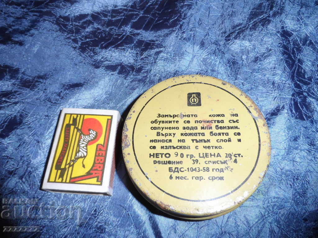 Аукцион стара железна кутиика - 1 Аукцион стара железна кутиика - 1