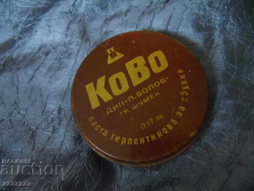 Аукцион стара железна кутиика - 2 Аукцион стара железна кутиика - 2