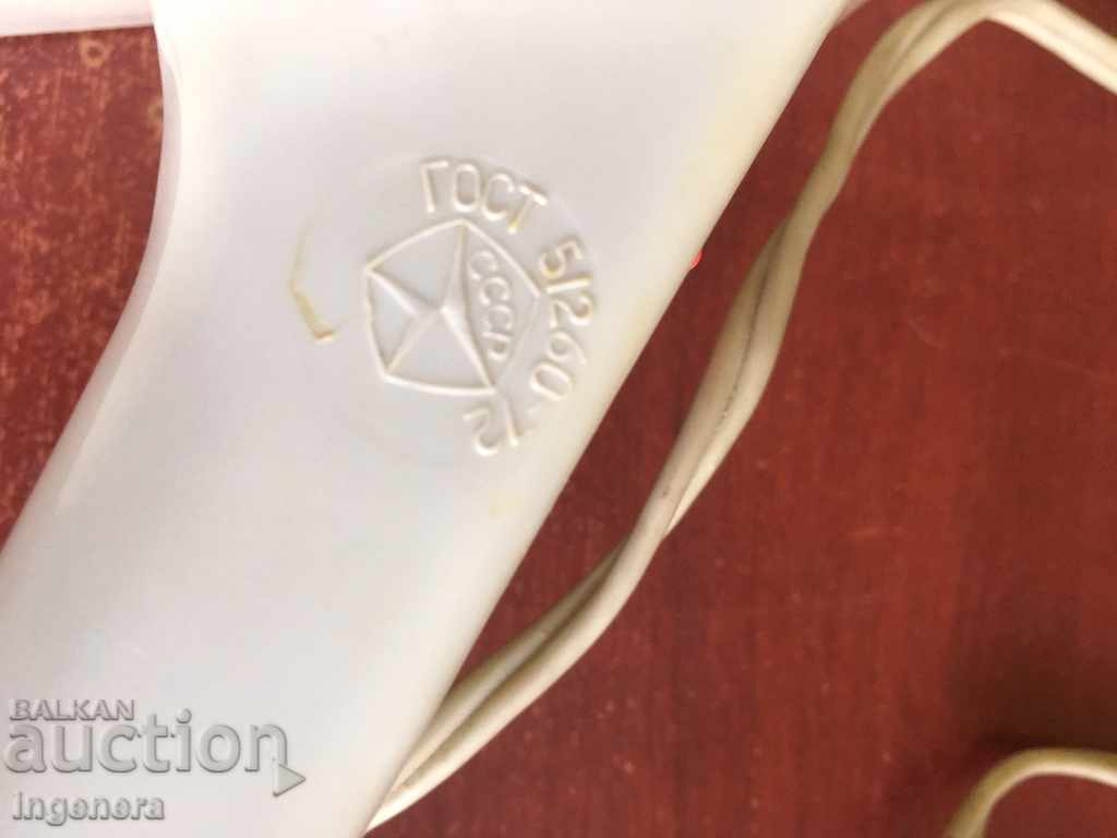 HAIR DRYER HAIR DRYER RETRO-USSR with price 8.00 BGN | € 4.09 HAIR DRYER HAIR DRYER RETRO-USSR with price 8.00 BGN | € 4.09