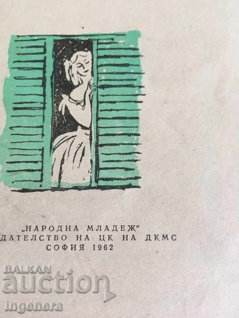 Delivery of BOOK - MAYNE REID - JAMAICAN MAROON - 1962 Delivery of BOOK - MAYNE REID - JAMAICAN MAROON - 1962