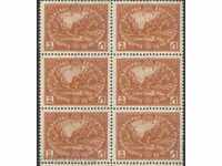 Clean stamp The Liberation of Macedonia 1917 from Bulgaria