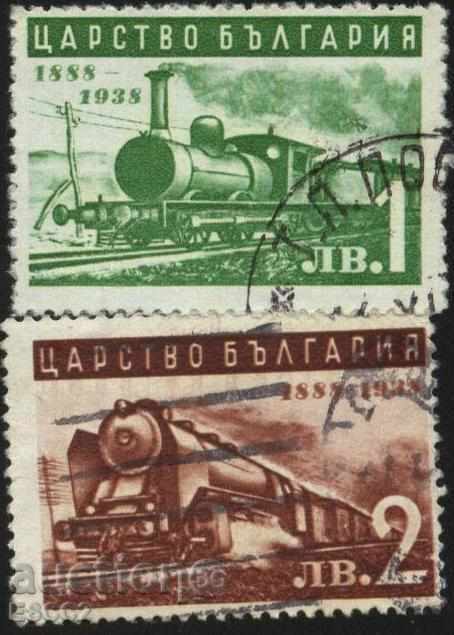 Stamped BDZ Trains 1939 from Bulgaria