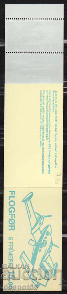 1985. Faroe Islands. Planes. Strip. with price 7.50 BGN | € 3.83 1985. Faroe Islands. Planes. Strip. with price 7.50 BGN | € 3.83