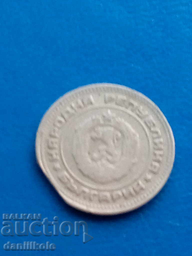 *$*Y*$* 10 Стотинки 1974 КУРИОЗ ЩИПНАТА ЗАГОТОВКА *$*Y*$* - 6 *$*Y*$* 10 Стотинки 1974 КУРИОЗ ЩИПНАТА ЗАГОТОВКА *$*Y*$* - 6