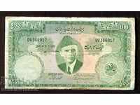 ПАКИСТАН PAKISTAN 100 Рупи емисия issue 1957
