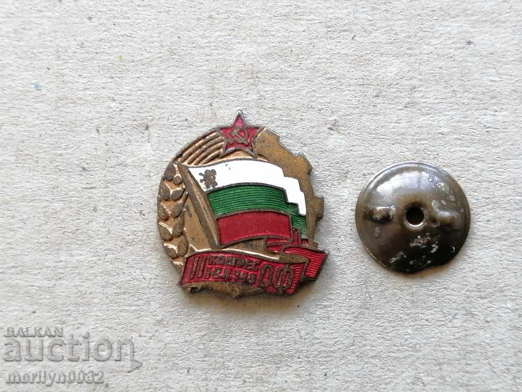 Σφραγίδα μετάλλων στο στήθος με τιμή 42.00 BGN | € 21.47 Σφραγίδα μετάλλων στο στήθος με τιμή 42.00 BGN | € 21.47