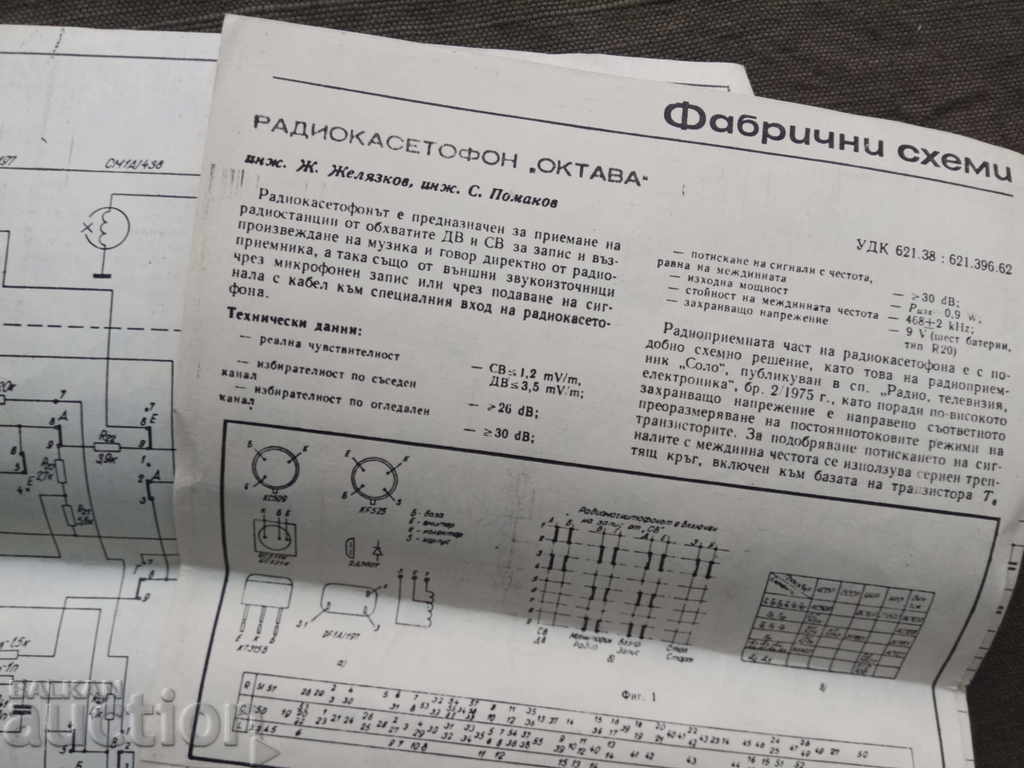 Playerul casetelor radio Octava - diagrama