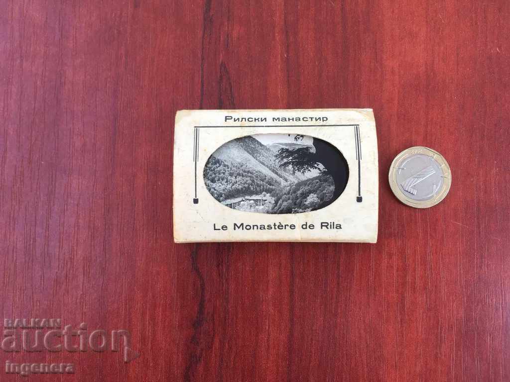 Auction CARD, PLANE-RILA MONASTERY Auction CARD, PLANE-RILA MONASTERY