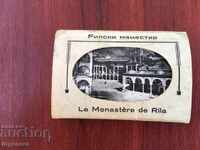 CARTE POȘTALĂ, PLIANT-MĂNĂSTIREA RILA