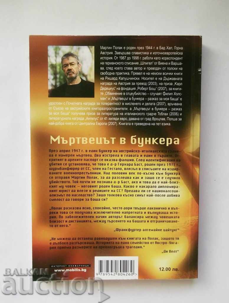 The Dead in the Bunker - Martin Polak 2009 with price 8.00 BGN | € 4.09 The Dead in the Bunker - Martin Polak 2009 with price 8.00 BGN | € 4.09