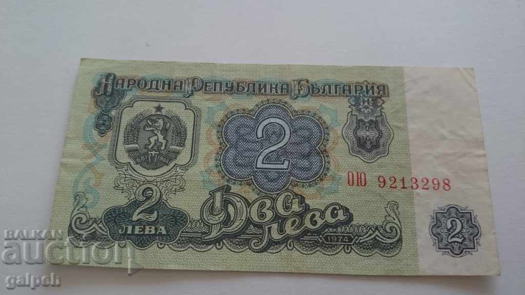 Auction LOT OF BANKNOTES BULGARIA - 1974 - BGN 5 Auction LOT OF BANKNOTES BULGARIA - 1974 - BGN 5