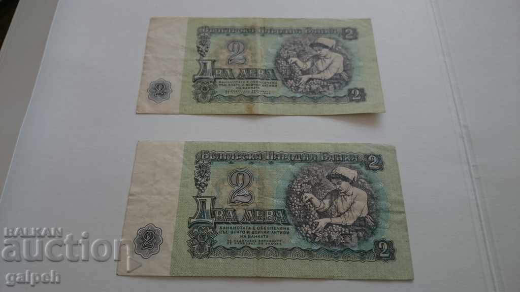 Delivery of LOT OF BANKNOTES BULGARIA - 1974 - BGN 5 Delivery of LOT OF BANKNOTES BULGARIA - 1974 - BGN 5