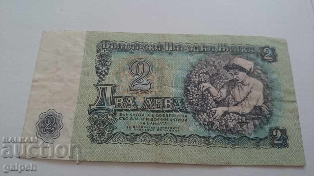 LOT OF BANKNOTES BULGARIA - 1974 - BGN 5 - 6 LOT OF BANKNOTES BULGARIA - 1974 - BGN 5 - 6