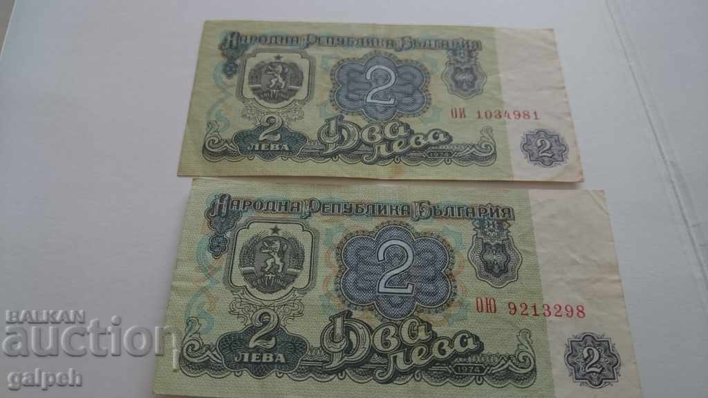 LOT OF BANKNOTES BULGARIA - 1974 - BGN 5