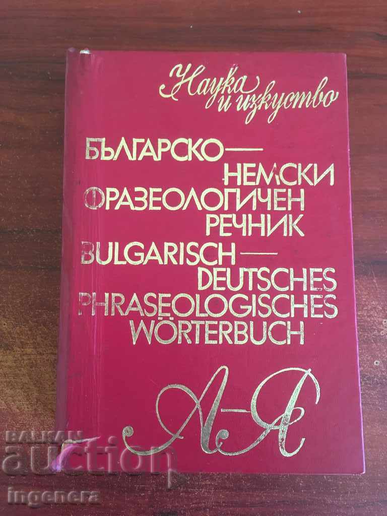 BOOK-GLOSSARY BULGARIAN GERMAN PHRASEOLOGICAL