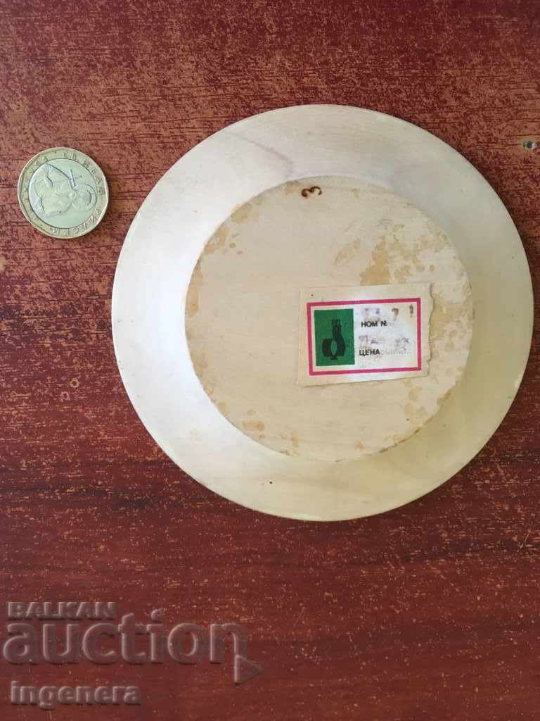 SOUVENIR FROM THE SOCIAL WOOD with price 5.00 BGN | € 2.56