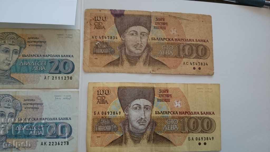 Auction LOT OF BULGARIA BANKNOTES - 1991 - 1993 - BGN 8 Auction LOT OF BULGARIA BANKNOTES - 1991 - 1993 - BGN 8
