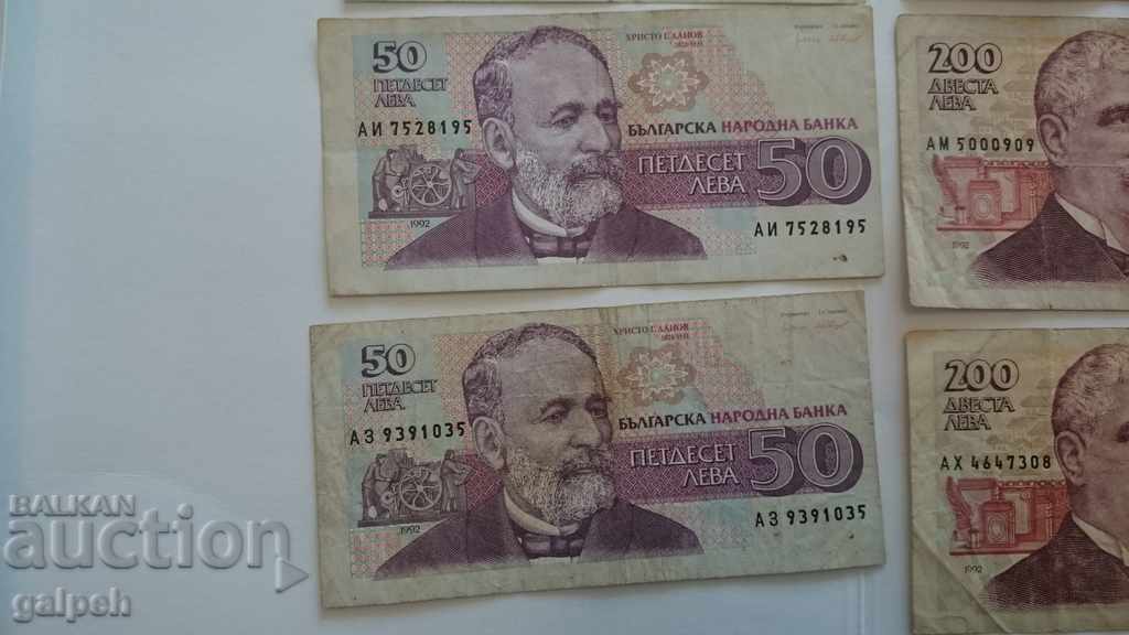 LOT OF BULGARIA BANKNOTES - 1991 - 1993 - BGN 8 - 5 LOT OF BULGARIA BANKNOTES - 1991 - 1993 - BGN 8 - 5