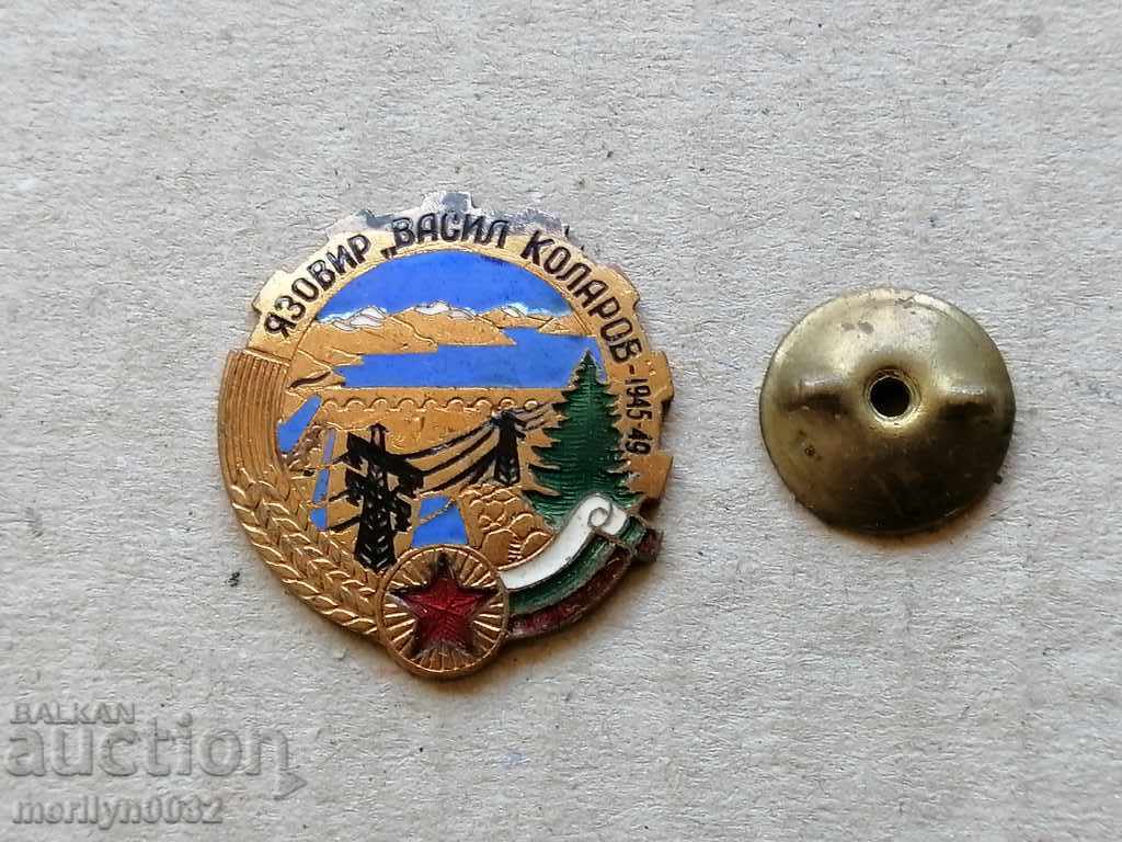 Badge Badge Vasil Kolarov Dam Medal Badge Badge with price 99.00 BGN | € 50.62 Badge Badge Vasil Kolarov Dam Medal Badge Badge with price 99.00 BGN | € 50.62