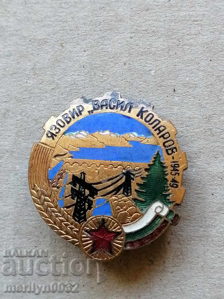 Badge Badge Vasil Kolarov Dam Medal Badge Badge