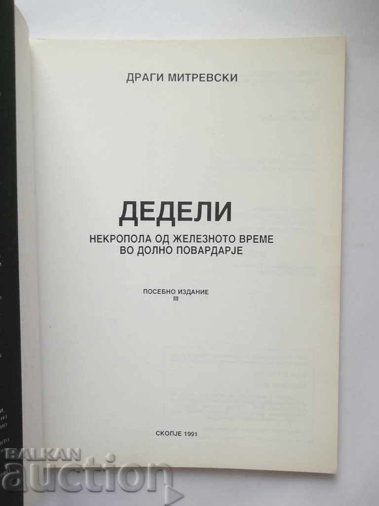 Auction Deli - Dragi Mitrevski 1991 Auction Deli - Dragi Mitrevski 1991