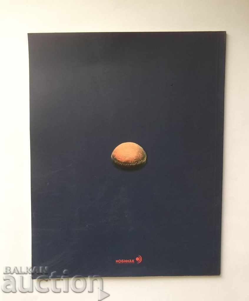 The Old Macedonian Town of Vardarski Reed - Dragi Mitrevski - 6 The Old Macedonian Town of Vardarski Reed - Dragi Mitrevski - 6