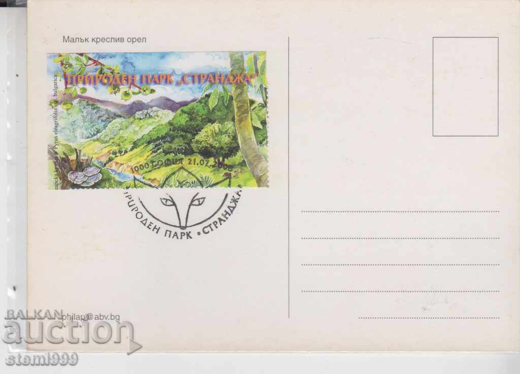 Postcard FDC Birds Eagle with price 1.80 BGN | € 0.92 Postcard FDC Birds Eagle with price 1.80 BGN | € 0.92