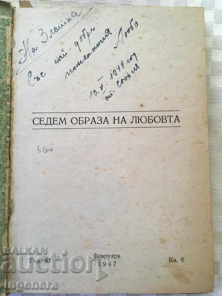 BOOK-ANDREA MOORA with price 4.00 BGN | € 2.05 BOOK-ANDREA MOORA with price 4.00 BGN | € 2.05