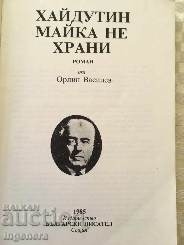 BOOK-HAIDUTIN MOTHER DOESN'T FEED with price 2.90 BGN | € 1.48 BOOK-HAIDUTIN MOTHER DOESN'T FEED with price 2.90 BGN | € 1.48