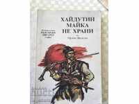 BOOK-HAIDUTIN MOTHER DOESN'T FEED