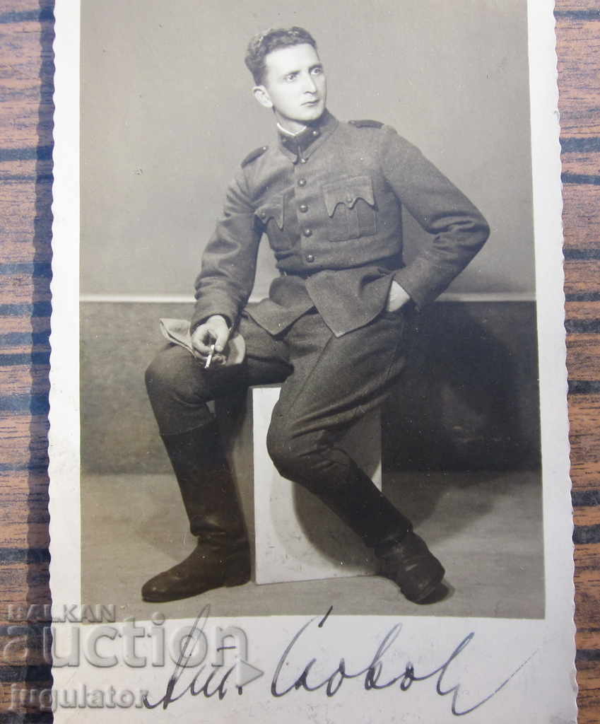 WWII 1941 Military Photo Postcard Bulgarian Royal Lieutenant with price 15.00 BGN | € 7.67 WWII 1941 Military Photo Postcard Bulgarian Royal Lieutenant with price 15.00 BGN | € 7.67